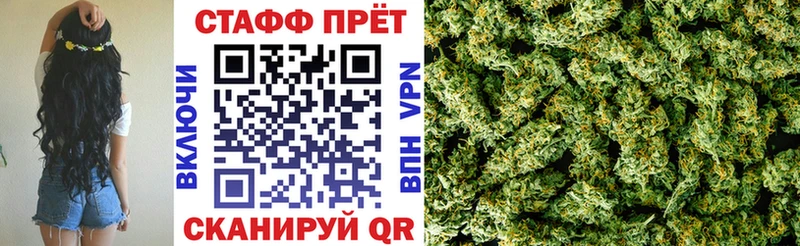 Названия наркотиков Трёхгорный АМФЕТАМИН Мефедрон ГАШ Бошки Шишки omg зеркало КОКАИН
