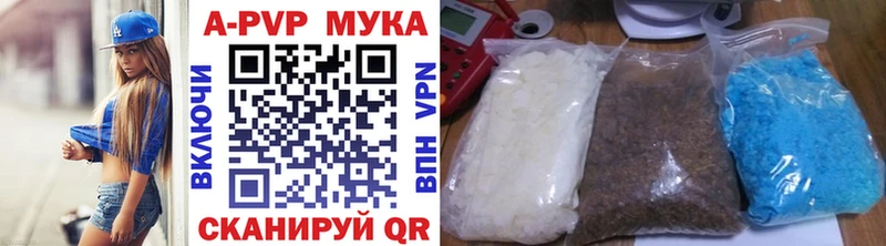 Alpha PVP кристаллы  Трёхгорный 