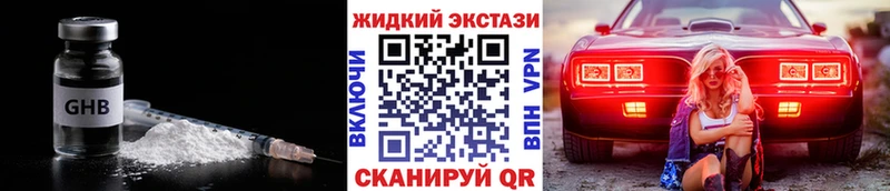 Бутират бутик  площадка телеграм  Трёхгорный 
