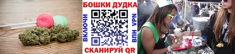 Печенье с ТГК марихуана  OMG ссылка  Трёхгорный 