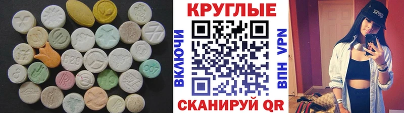 ЭКСТАЗИ DUBAI  Трёхгорный 