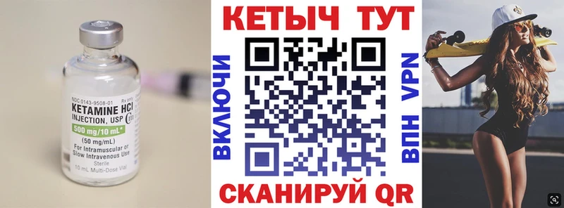 Кетамин VHQ  kraken как зайти  Трёхгорный 