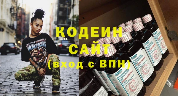 синтетический гашиш Снежинск