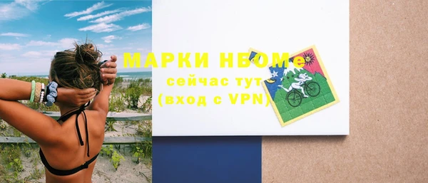 синтетический гашиш Снежинск