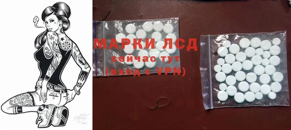 гашиш Беломорск