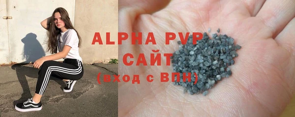 герыч Белокуриха