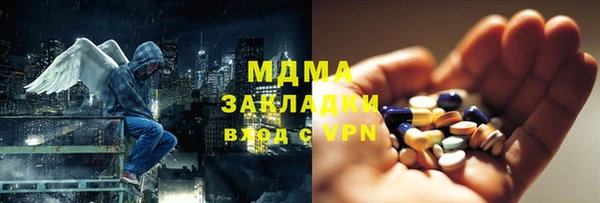 mdpv Слюдянка