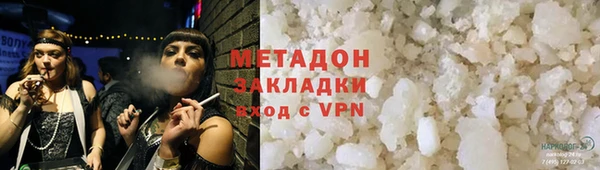 герыч Белокуриха
