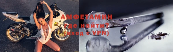 mdpv Слюдянка