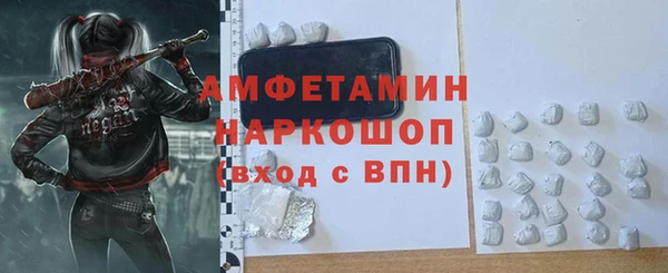 бутик Белоозёрский