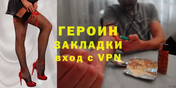 бутик Белоозёрский