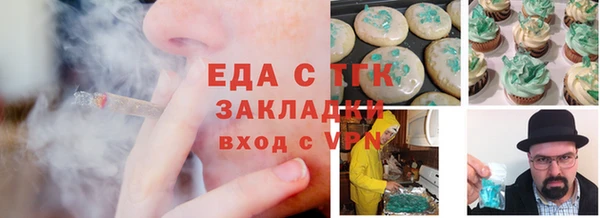 гашиш Беломорск