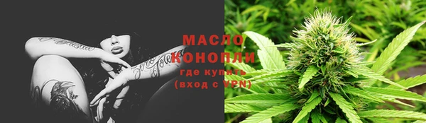 mdpv Слюдянка