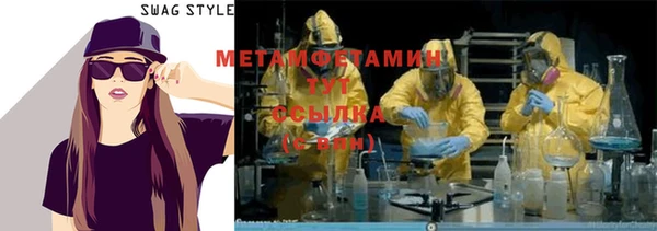 mdpv Слюдянка