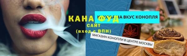 синтетический гашиш Снежинск