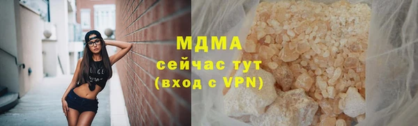 герыч Белокуриха
