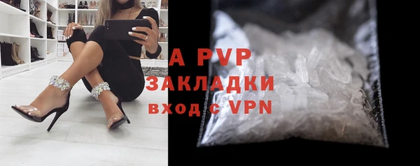 гашиш Беломорск