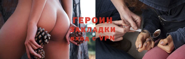 таблы Снежногорск