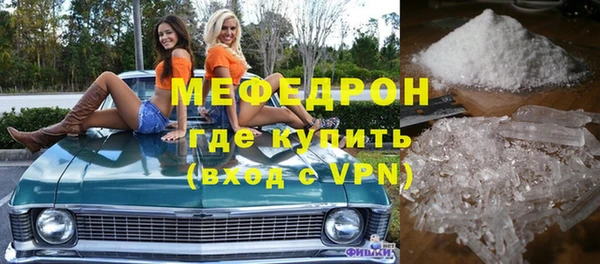 синтетический гашиш Снежинск