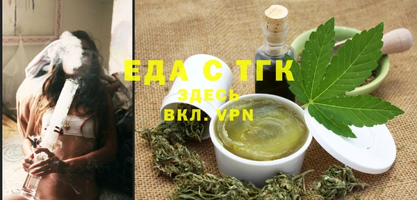 таблы Снежногорск