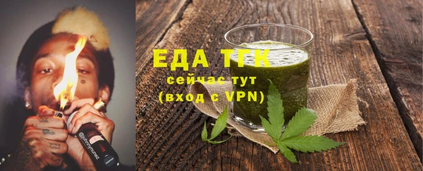 таблы Снежногорск