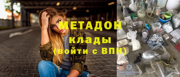 синтетический гашиш Снежинск