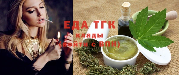 mdpv Слюдянка