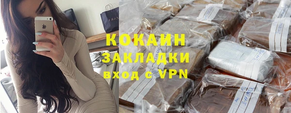 гашиш Беломорск