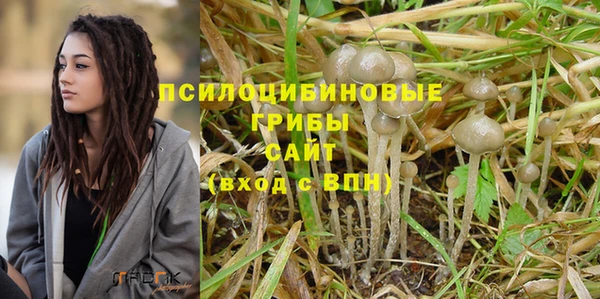мефедрон VHQ Богданович