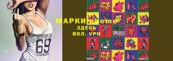 mdpv Слюдянка