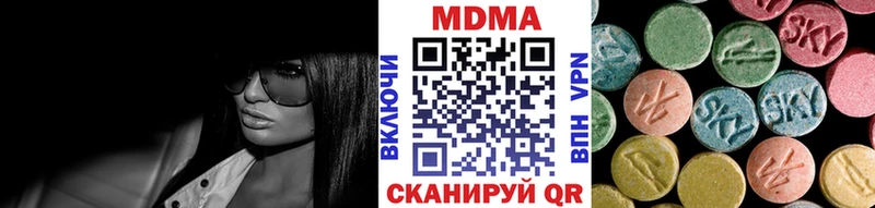 ОМГ ОМГ   купить закладку  Трёхгорный  МДМА crystal 