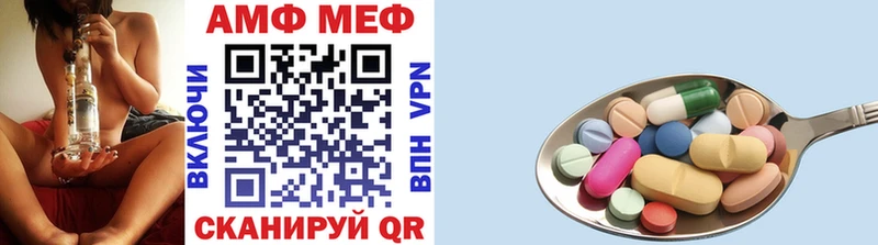 купить   Трёхгорный  Метамфетамин Methamphetamine 