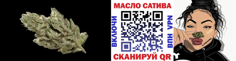 ТГК вейп  Трёхгорный 