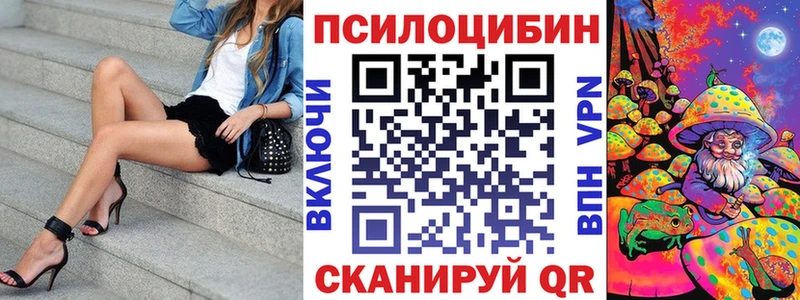 ОМГ ОМГ как войти  Трёхгорный  Псилоцибиновые грибы мухоморы 
